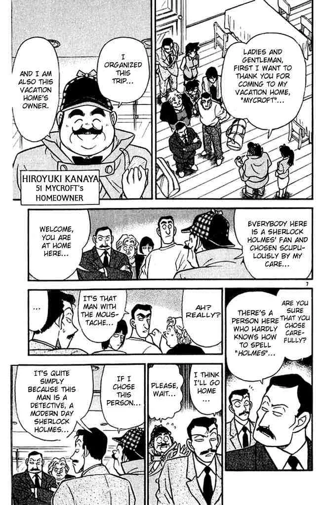 DETECTIVE CONAN - Page 6