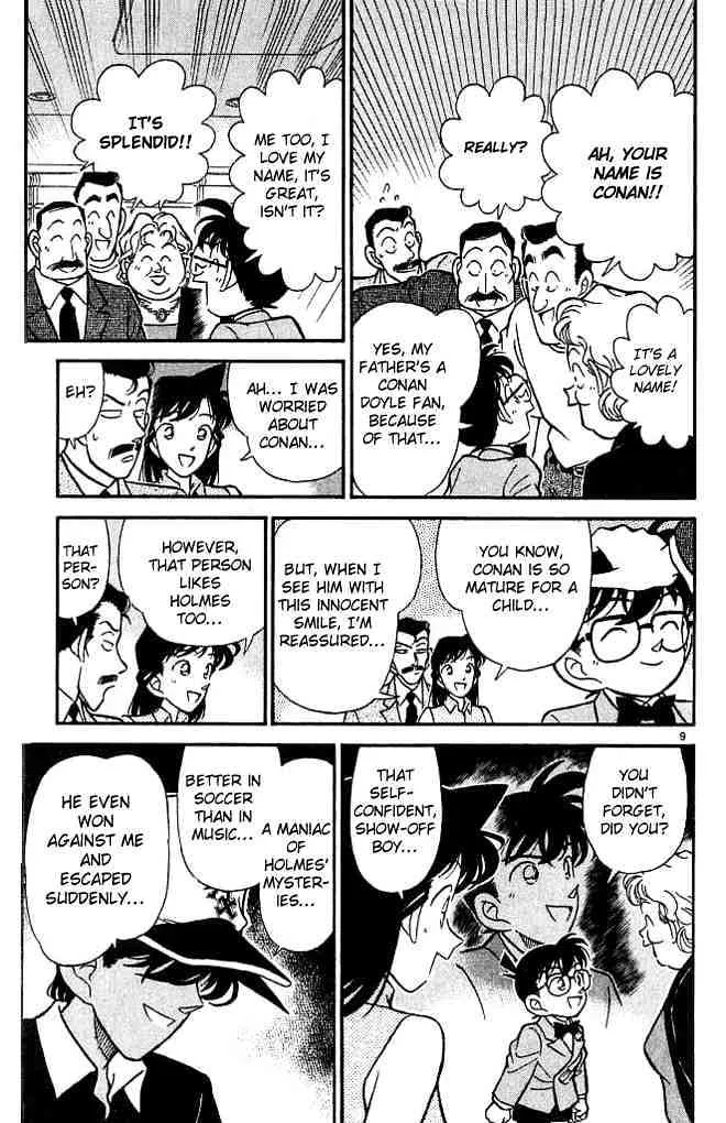 DETECTIVE CONAN - Page 8