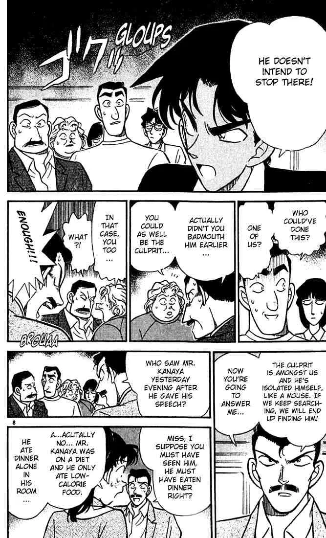 DETECTIVE CONAN - Page 7