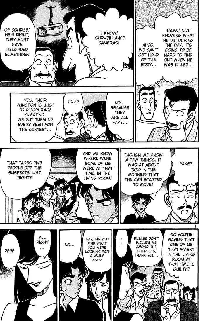 DETECTIVE CONAN - Page 8