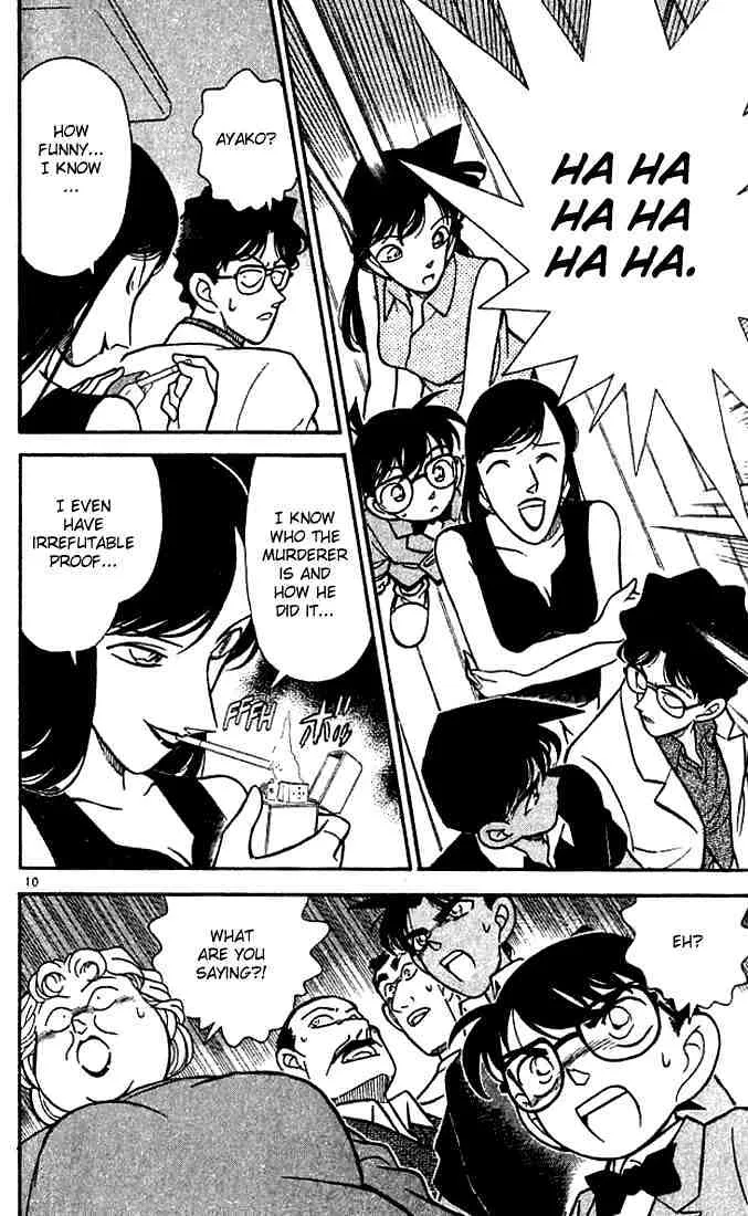 DETECTIVE CONAN - Page 9