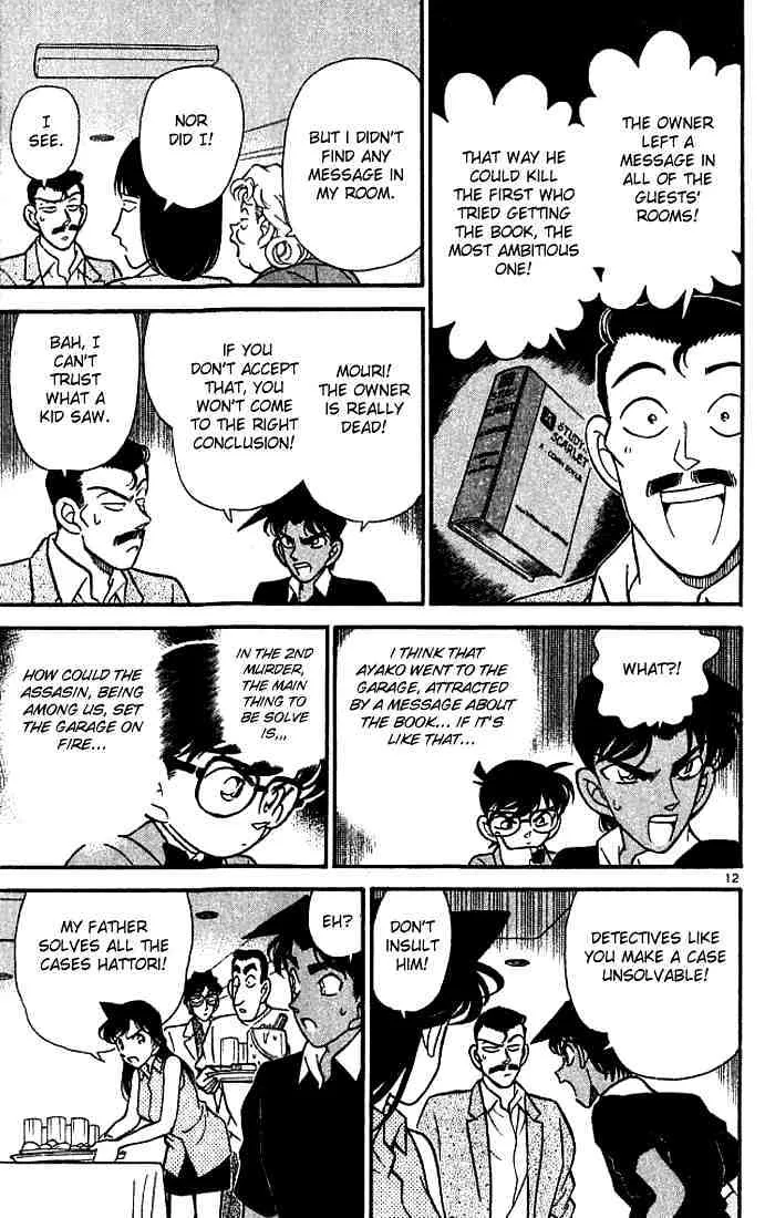 DETECTIVE CONAN - Page 11