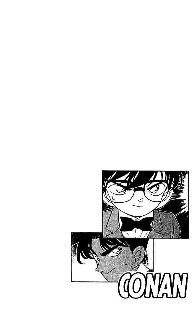 DETECTIVE CONAN - Page 2