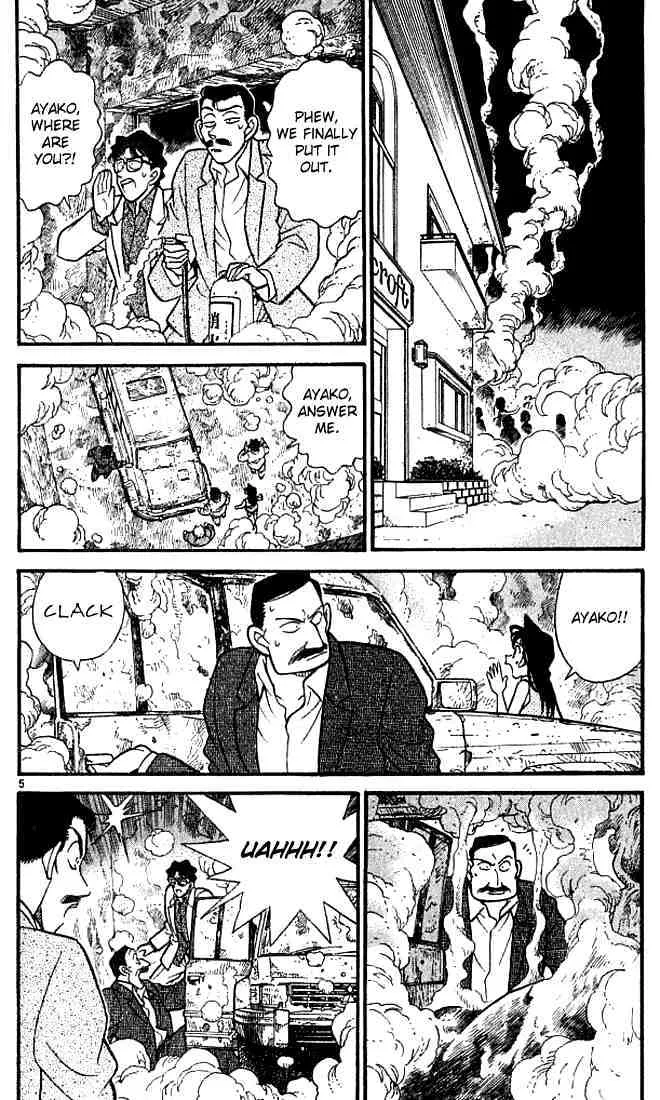 DETECTIVE CONAN - Page 4