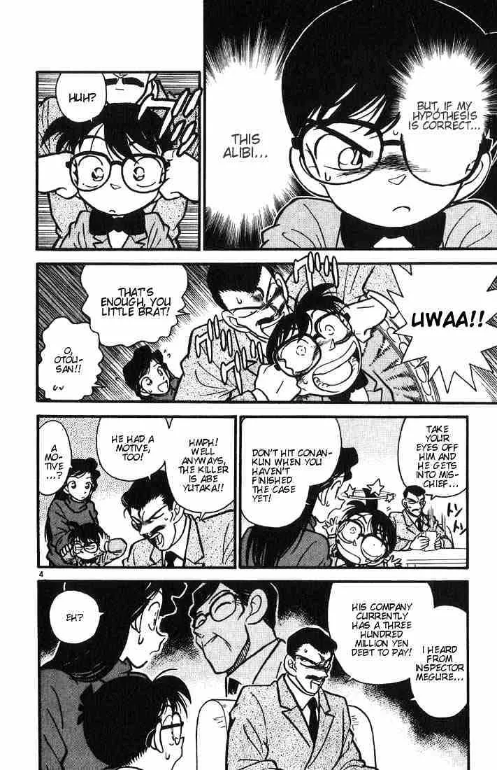 DETECTIVE CONAN - Page 3