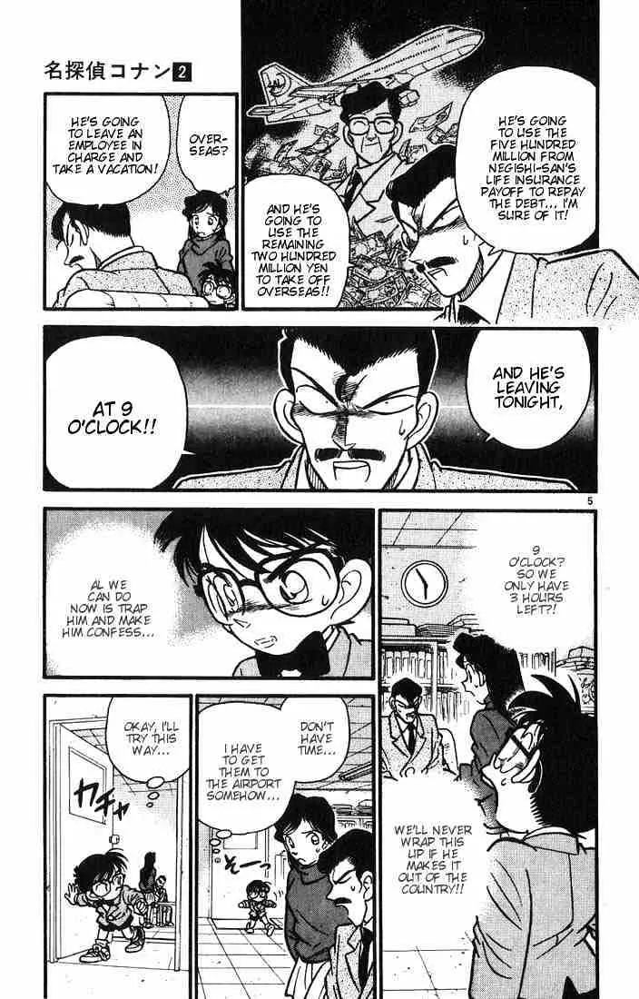 DETECTIVE CONAN - Page 4