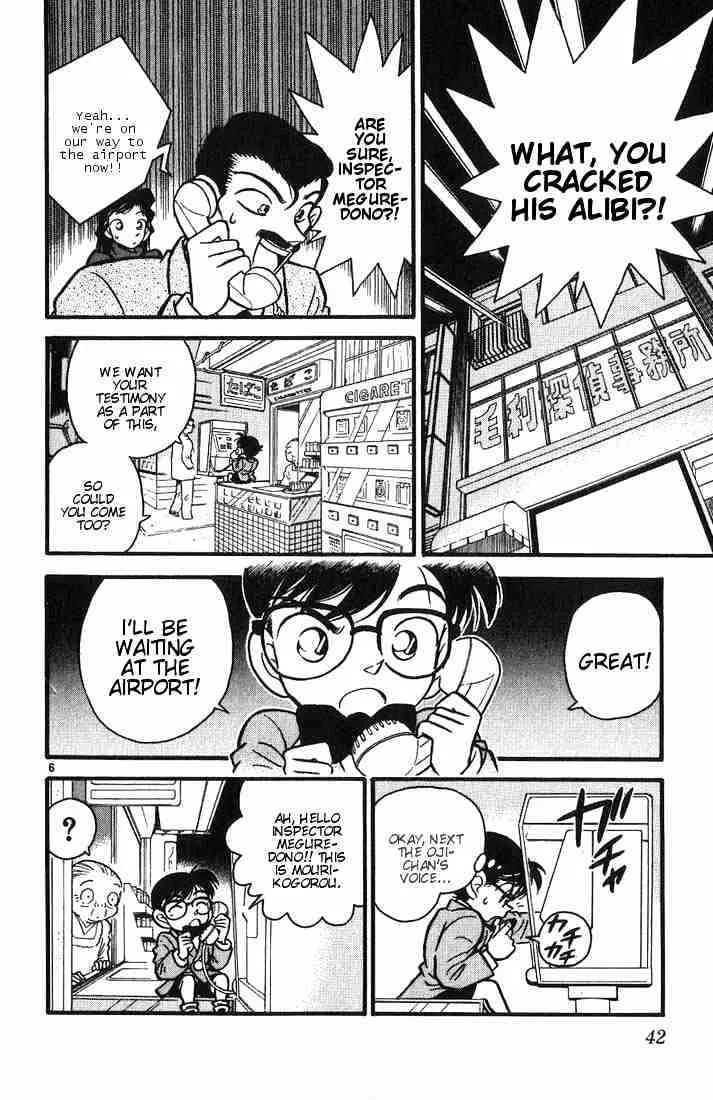 DETECTIVE CONAN - Page 5