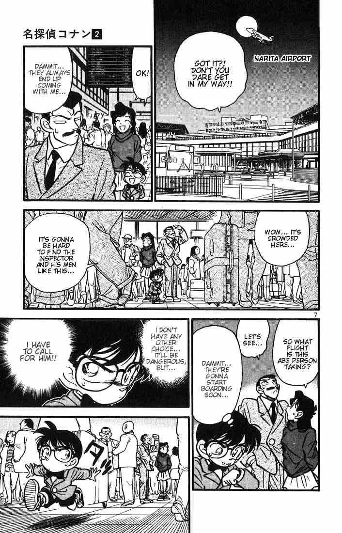 DETECTIVE CONAN - Page 6