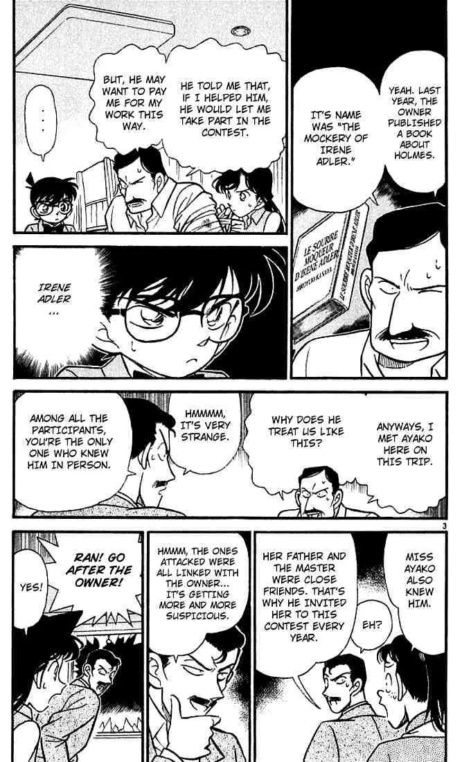 DETECTIVE CONAN - Page 2