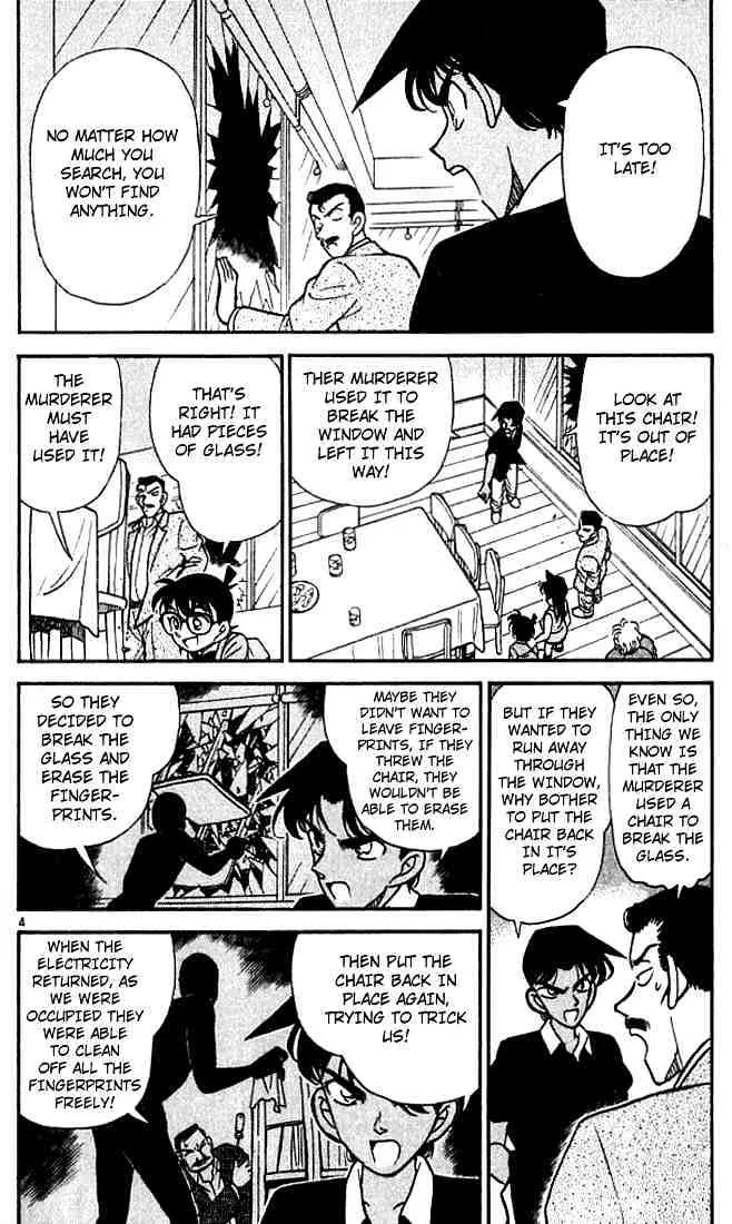 DETECTIVE CONAN - Page 3