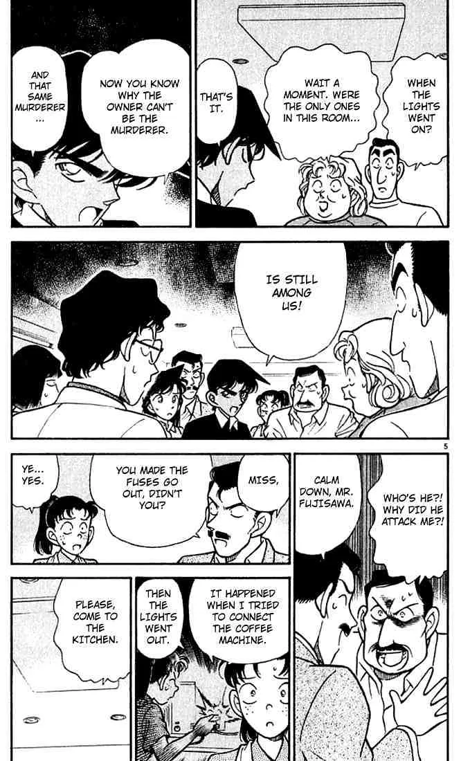 DETECTIVE CONAN - Page 4