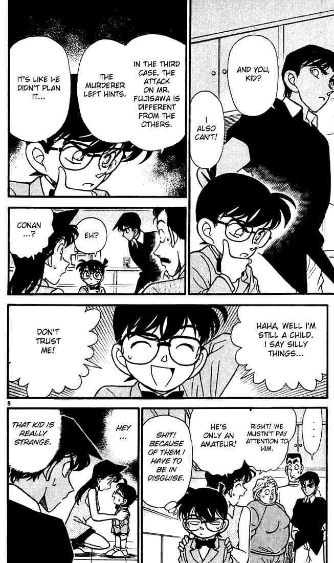 DETECTIVE CONAN - Page 7