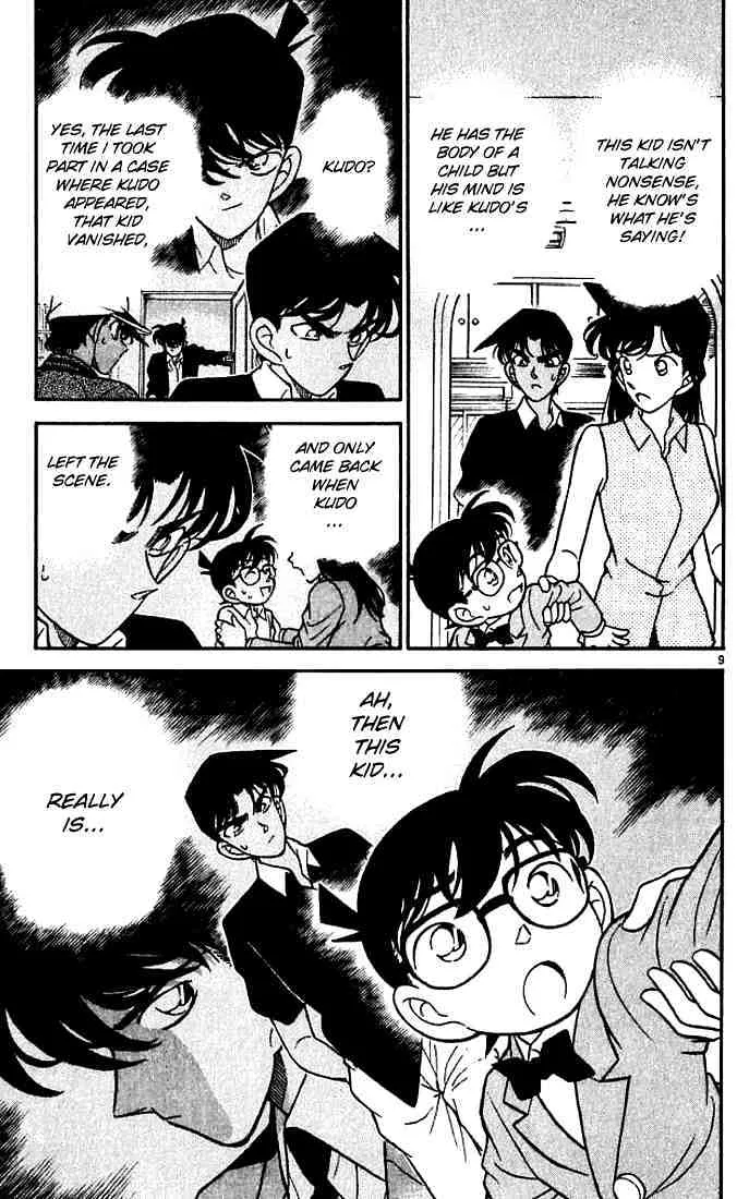 DETECTIVE CONAN - Page 8