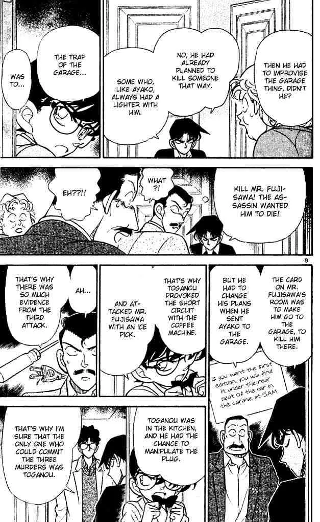 DETECTIVE CONAN - Page 10