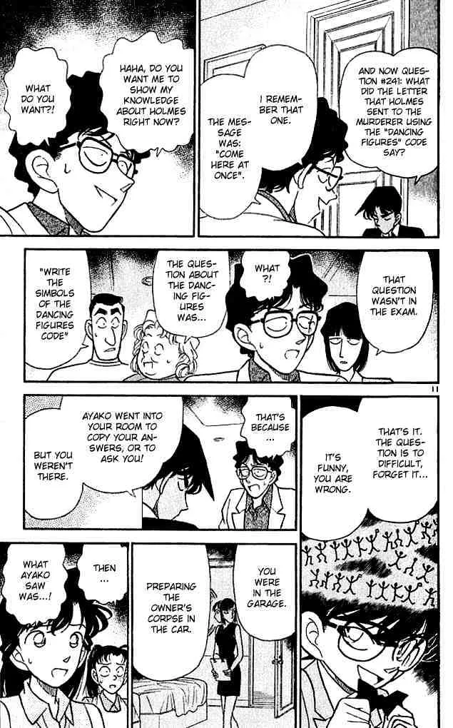 DETECTIVE CONAN - Page 12