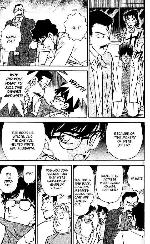 DETECTIVE CONAN - Page 14