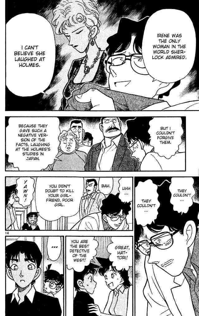 DETECTIVE CONAN - Page 15