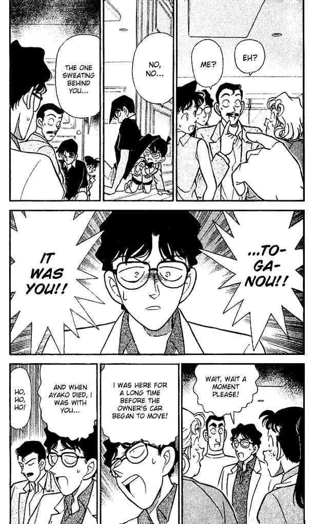 DETECTIVE CONAN - Page 4