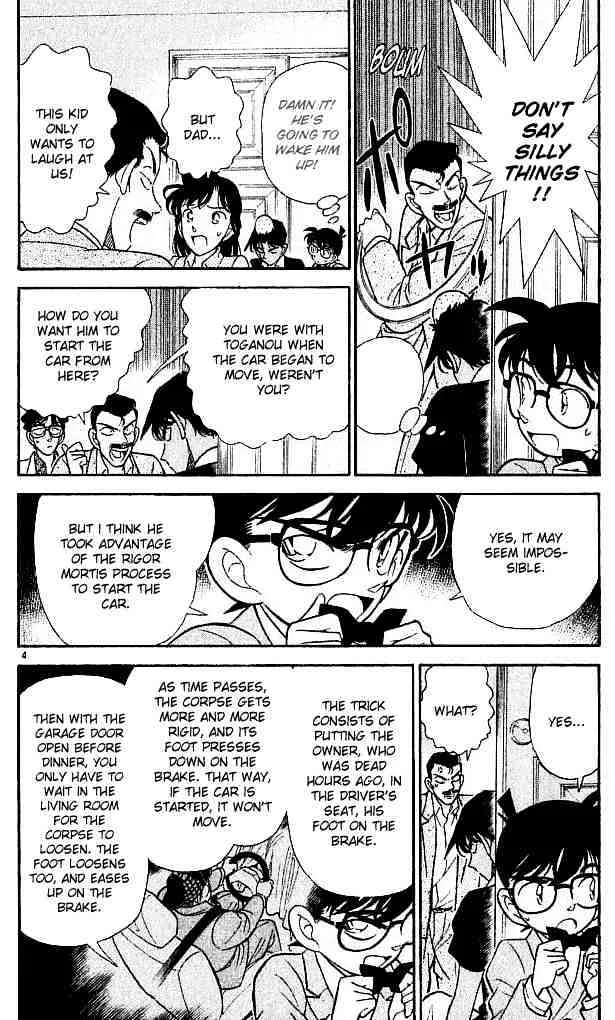 DETECTIVE CONAN - Page 5