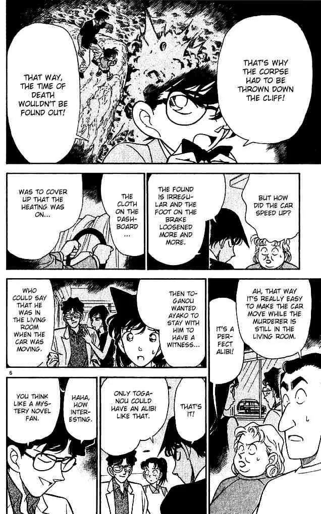 DETECTIVE CONAN - Page 7