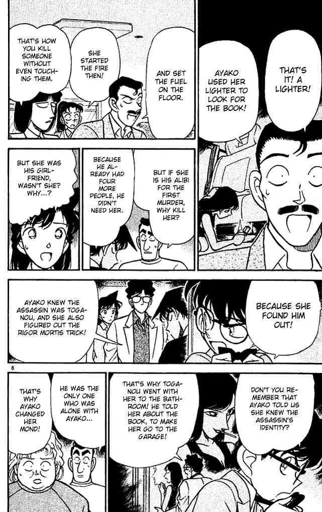 DETECTIVE CONAN - Page 9