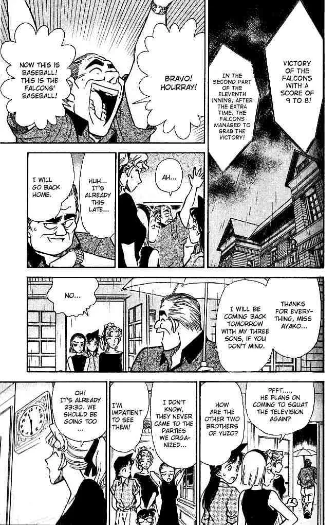 DETECTIVE CONAN - Page 10