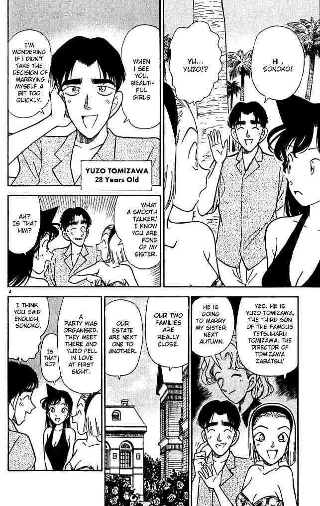 DETECTIVE CONAN - Page 3