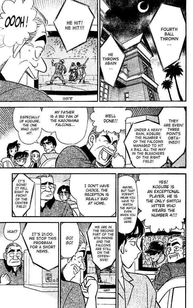 DETECTIVE CONAN - Page 6