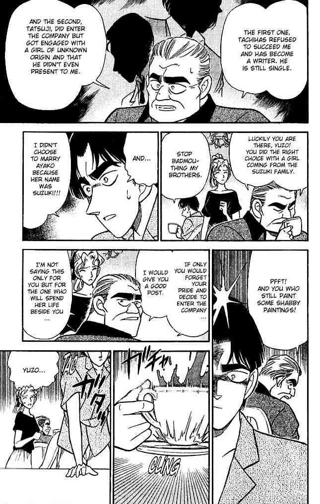 DETECTIVE CONAN - Page 8