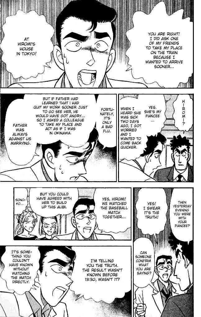 DETECTIVE CONAN - Page 10