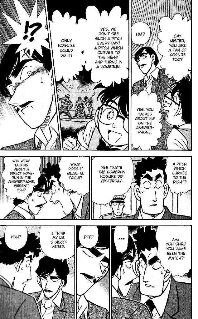 DETECTIVE CONAN - Page 12