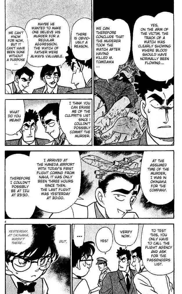 DETECTIVE CONAN - Page 3