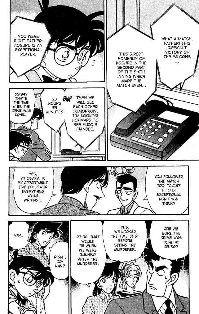 DETECTIVE CONAN - Page 5