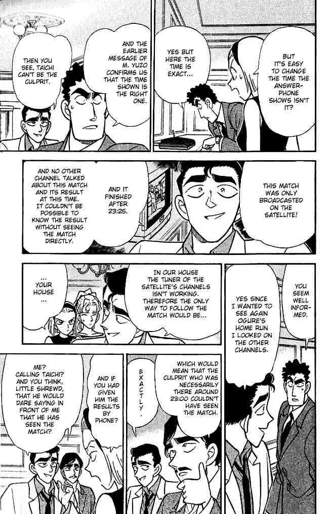 DETECTIVE CONAN - Page 6