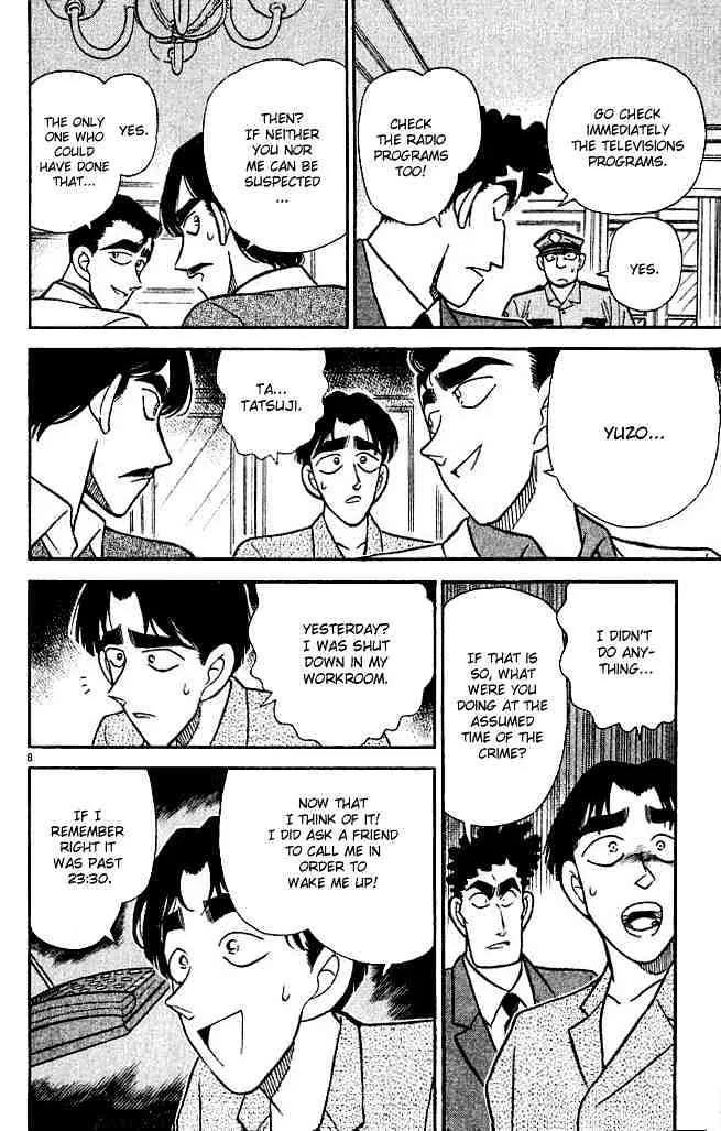 DETECTIVE CONAN - Page 7