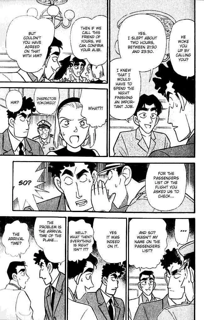 DETECTIVE CONAN - Page 8