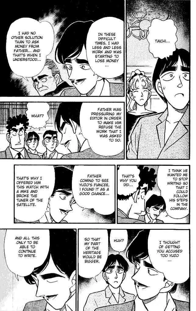 DETECTIVE CONAN - Page 14