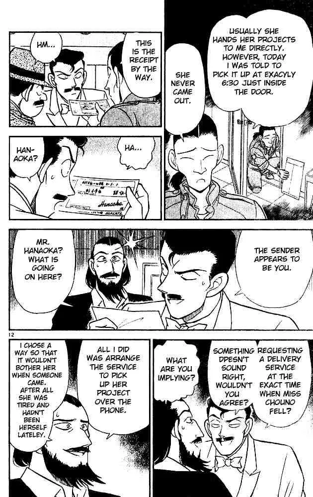 DETECTIVE CONAN - Page 11