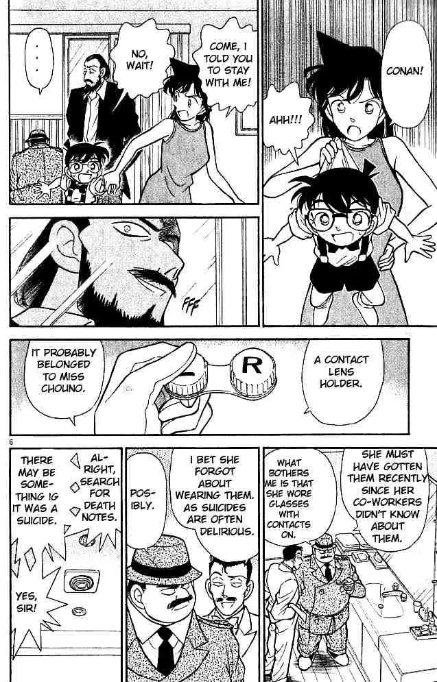 DETECTIVE CONAN - Page 5