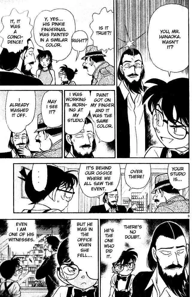 DETECTIVE CONAN - Page 8