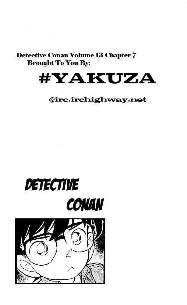 DETECTIVE CONAN - Page 1