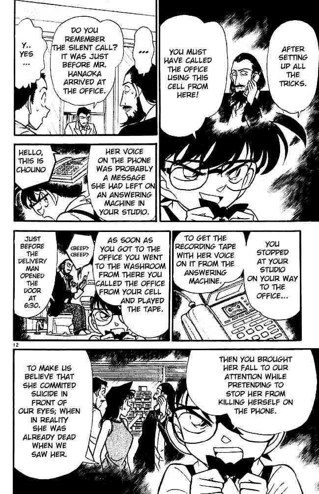 DETECTIVE CONAN - Page 12