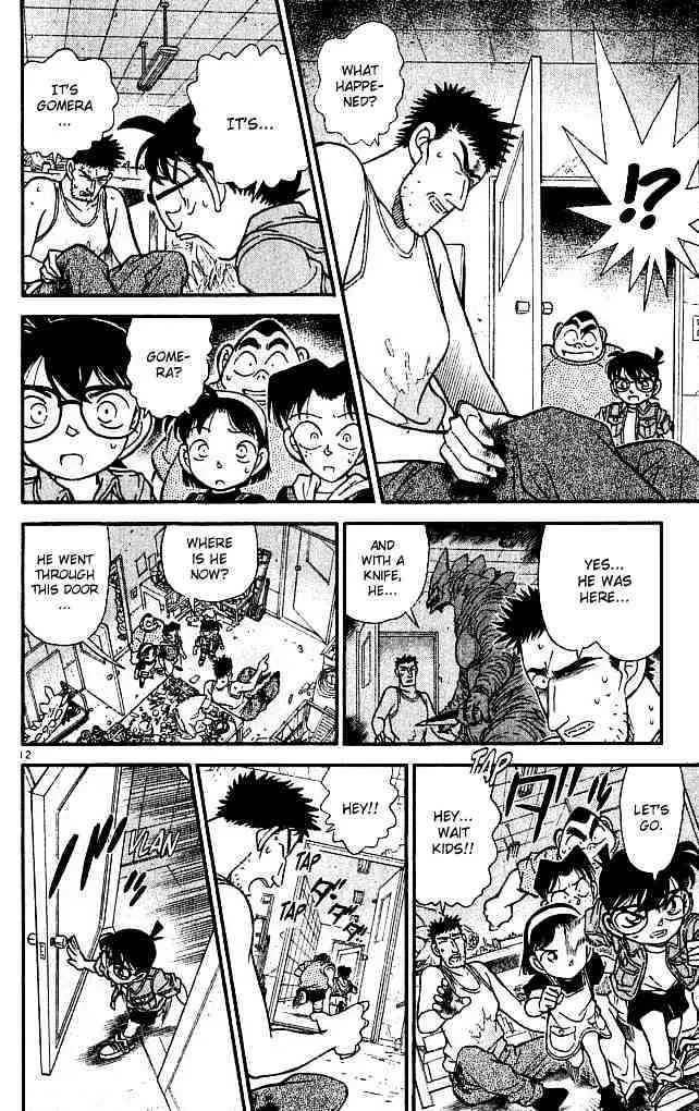 DETECTIVE CONAN - Page 11