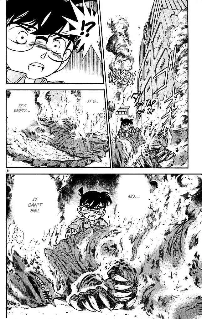 DETECTIVE CONAN - Page 17