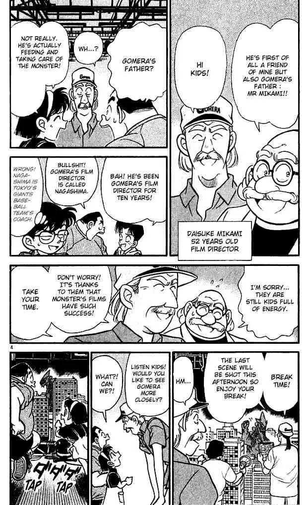 DETECTIVE CONAN - Page 3