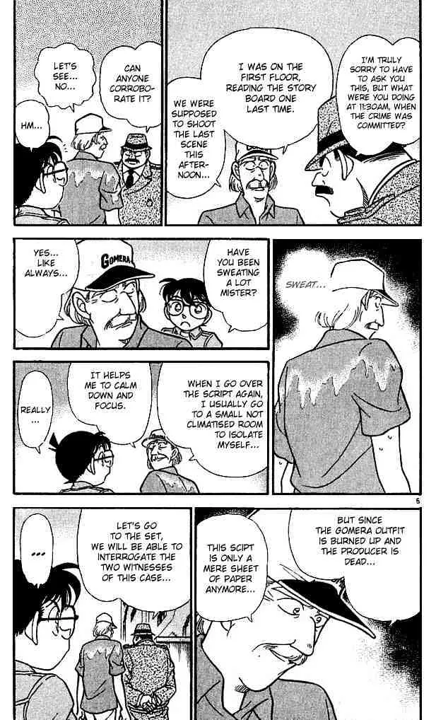 DETECTIVE CONAN - Page 4