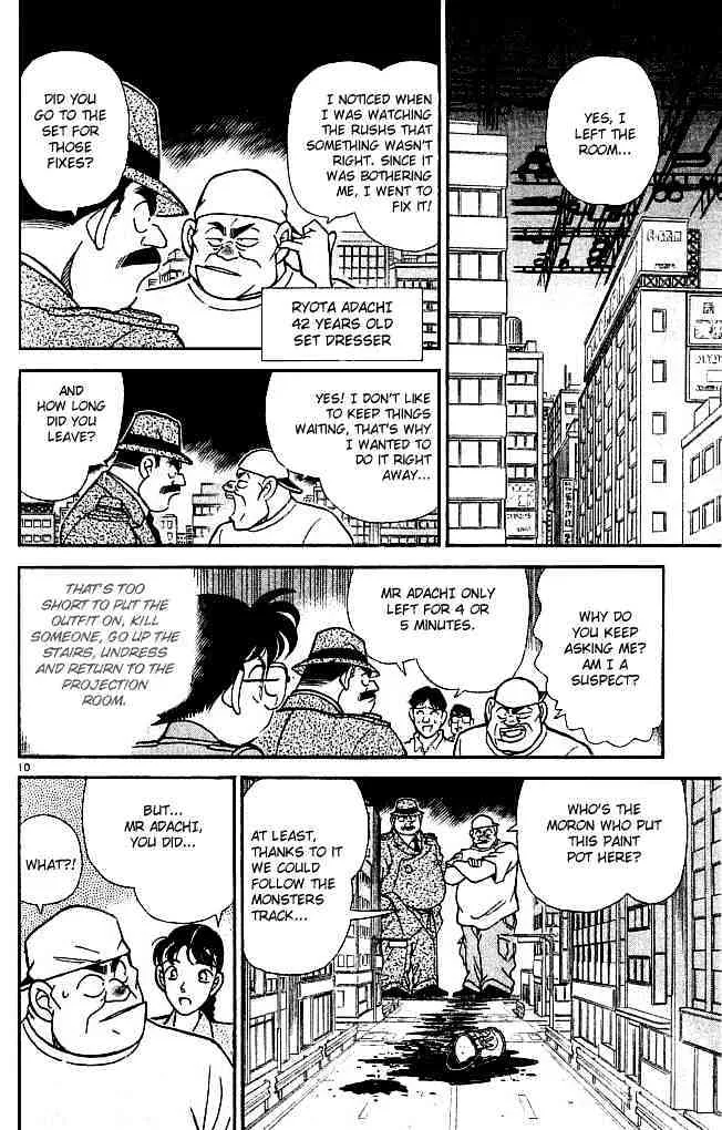 DETECTIVE CONAN - Page 9