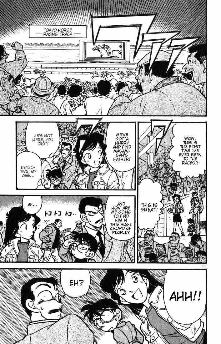 DETECTIVE CONAN - Page 10