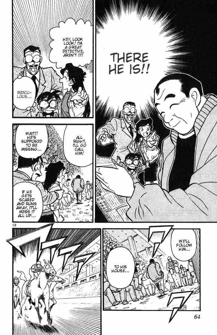 DETECTIVE CONAN - Page 11