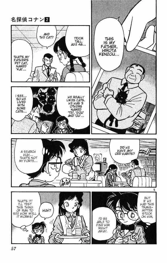 DETECTIVE CONAN - Page 4